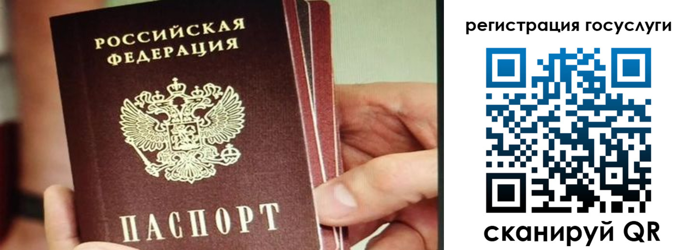 временная регистрация собственник в Кирсанове